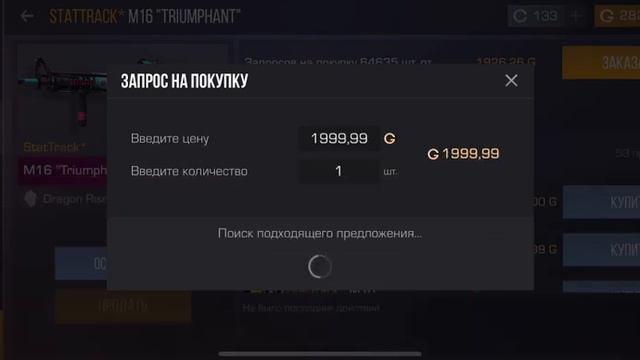 Подписчик подарил скин с арканами! Жалко что не за 0.03😢 смотреть онлайн
