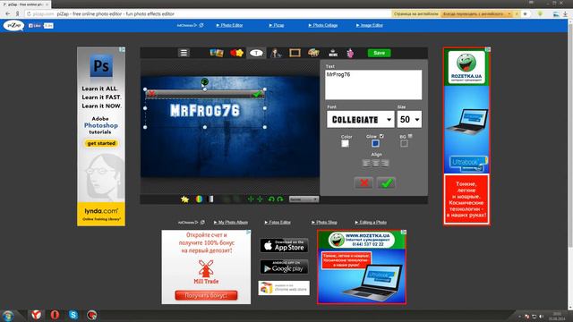 [Гайд #3] Как сделать шапку для YouTube без программ!! смотреть онлайн