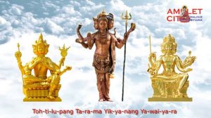 Mantra of Phrom Phrom / The Four Faced God @ Creator of the Universe