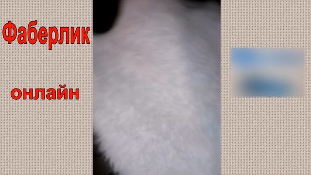 Меховой жилет для женщин Фаберлик!