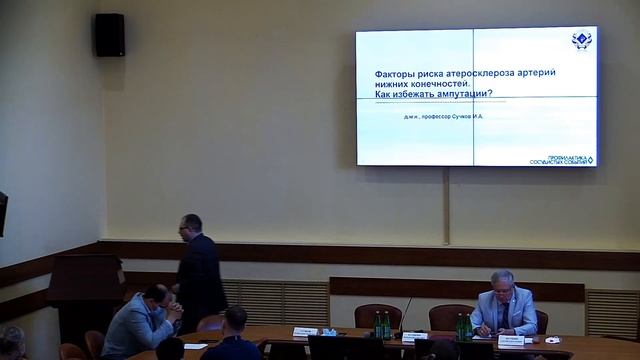 Конференция "Профилактика в 21 веке", 19 мая 2021 смотреть онлайн