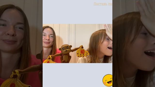 с мамой играю в игру обезьяна 🐒 или делаю мыло 🧼
