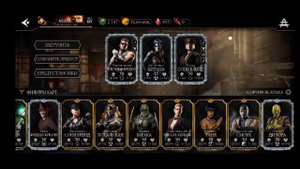 Как ПОНИЗИТЬ ГРАФИКУ и ЗНАЧИТЕЛЬНО ПОВЫСИТЬ FPS В Mortal Kombat Mobile