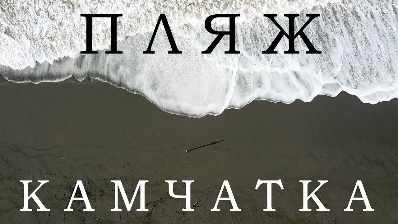 просто место силы