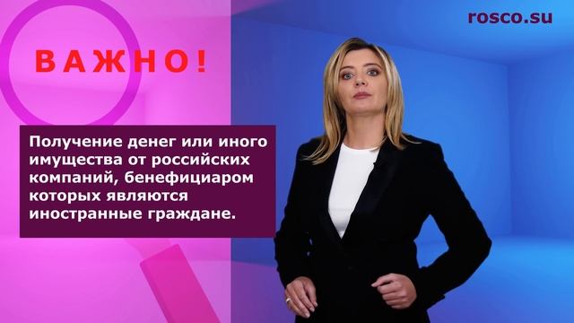 Грядущие изменения в Законе об НКО