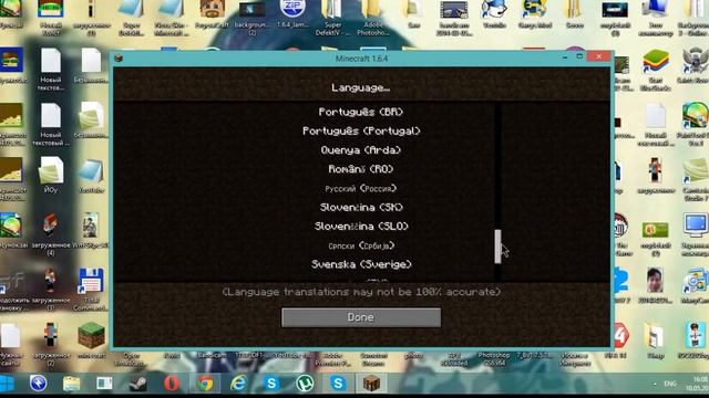 Обзор На Tlauncher 1.0/ [Свободный Лаунчер Minecraft]