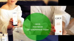 Распаковка израильской профессиональной косметики GIGI