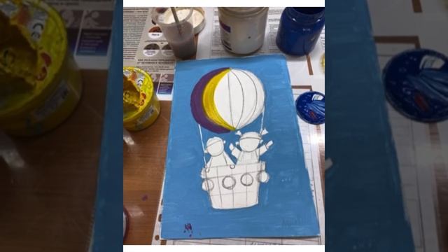 Работа гуашью (Воздушный шар) смотреть онлайн