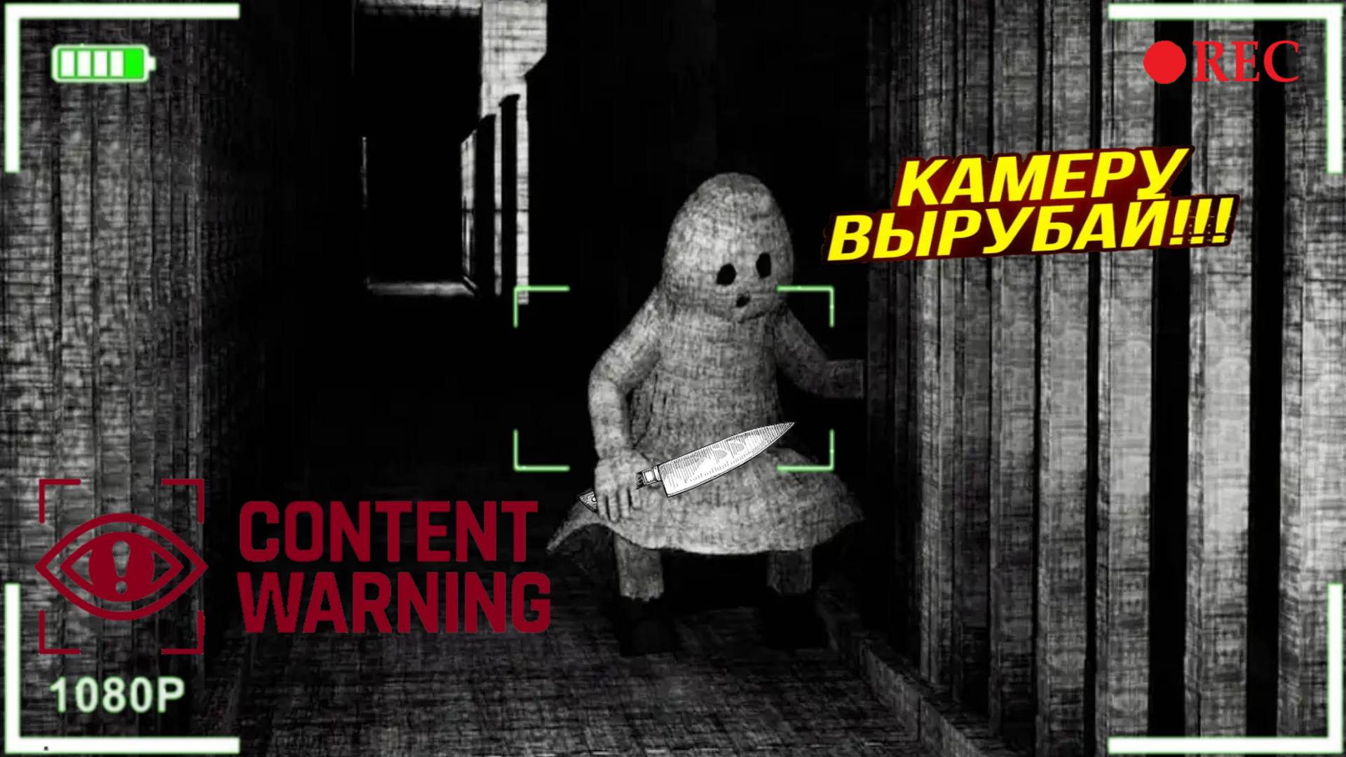 Content Warning - Нарезка приколов