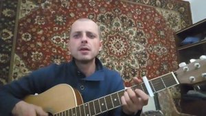 Ангел и я под гитару