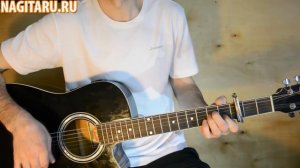 Как играть: Амега - "Лететь". На простых аккордах. Разбор | Песни под гитару - Nagitaru.ru