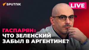 Каллас усомнилась в единстве ЕС, инвалиды в рядах ВСУ и язычники в Киево-Печерской лавре