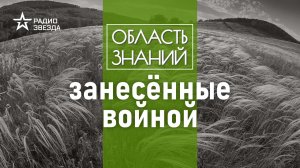 Где искать растения-полемохоры? Лекция биолога Натаьи Решетниковой.