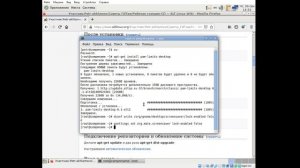 ALT Linux 8 СП - 4 Настройка памяти и выключение блокировки экрана