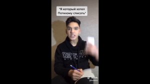 КАК СПИСАТЬ НА ЭКЗАМЕНЕ | ЗА 8 СЕК | МЕМ | КАК СПИСАТЬ НА ЕГЭ/ОГЭ | ТИК ТОК ЛАЙФХАК