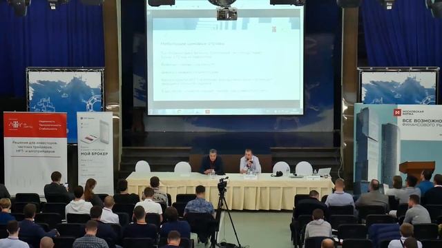 Как устроен риск-менеджмент у брокера? Рассказывает ITI Capital