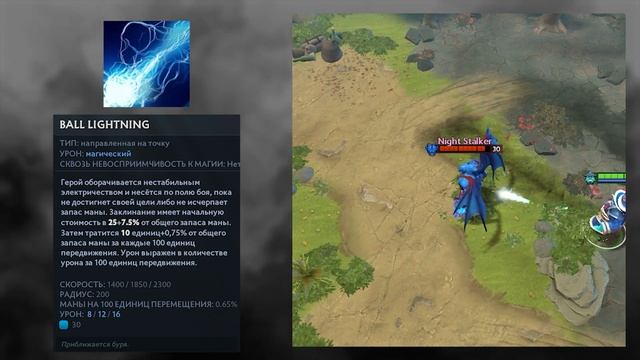МЁРТВАЯ ЛЕГЕНДА ИЛИ НЕДООЦЕНЁННЫЙ STORM SPIRIT | Гайд На Шторм Спирита
