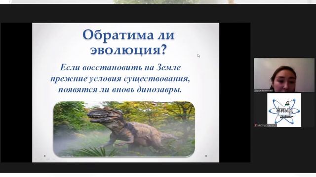 Общая биология. Разбор заданий смотреть онлайн