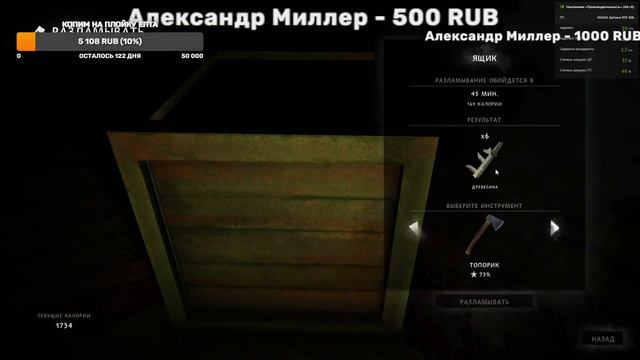 ВЫЖИВАЕМ ВДВОЕМ В ЛЕСУ ЗИМОЙ The long dark смотреть онлайн