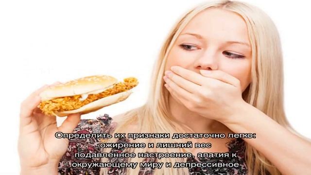 Причины и последствия компульсивного переедания. Как избавиться от компульсивного переедания?