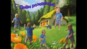 С Днём Рождения Никита !!!