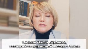 Видео-напутствие и поздравление от выпускников программ «Школа лидеров СПО» прошлых лет