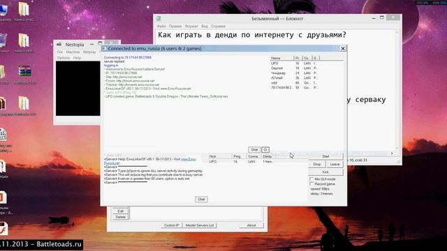 Как играть в денди по интернету смотреть онлайн
