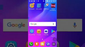 Как зарегистрироватся в imo☺