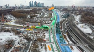 На будущем МЦД-4 открыли новый остановочный пункт – Минская