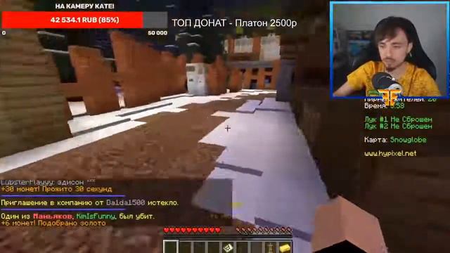 😱Едисон Рассказал Что значит дата на заставке видео😱 смотреть онлайн