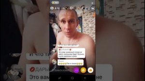 балобол 80 уровня