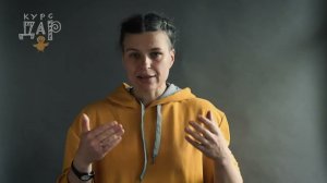 с чего начать?