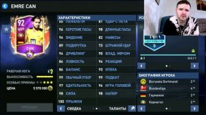 ГАВНОГОЛ FIFA MOBILE 22 КАРНОГОЛ