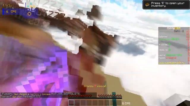 ТОП 3 ПЛАВНЫХ ШЕЙДЕРА ДЛЯ ПВП И СКАЙ ВАРСА || КАК ПОВЫСИТЬ ПЛАВНОСТЬ В МАЙНКРАФТЕ ?? смотреть онлайн