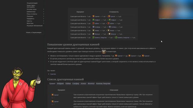 Брошки, Камни - на RU Classic смотреть онлайн