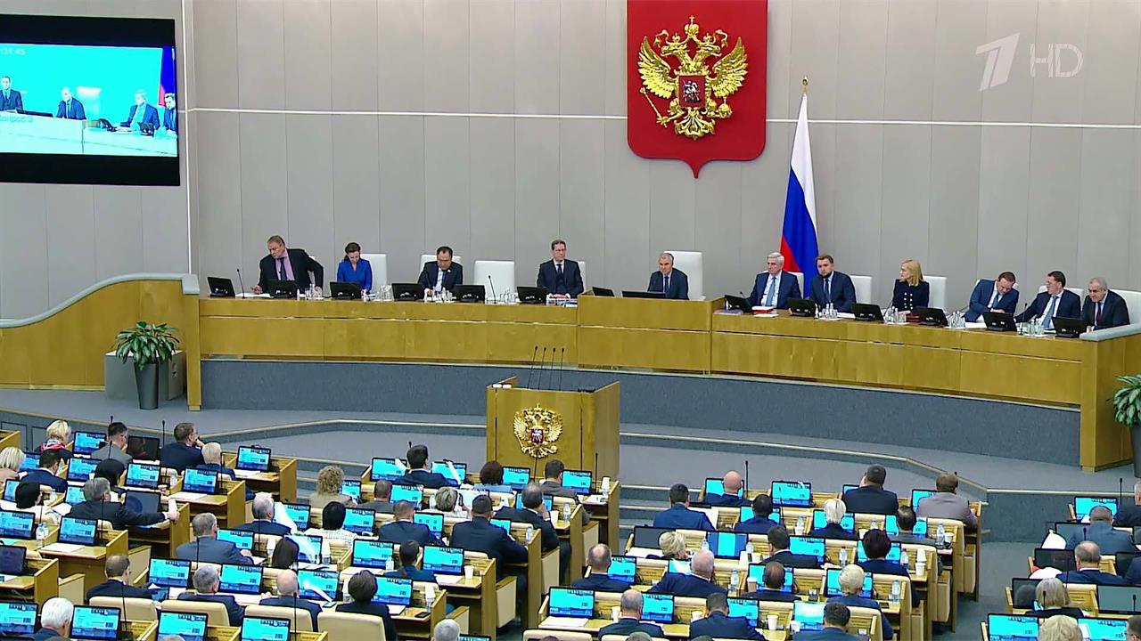 Госдума приняла в первом чтении проект об отзыве ратификации ДВЗЯИ