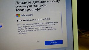 При установки Windows 10 и Windows 11, пишем смешные учётные записи !
