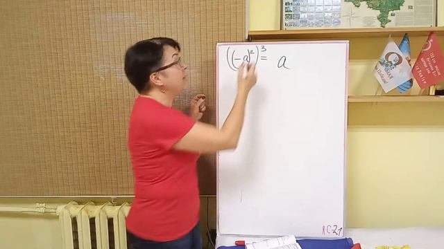 7 класс. С-21.  Возведение в степень произведения и степени. Задание 7,4)