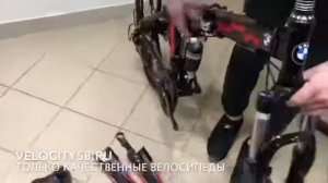 Инструкция_5 Велосипеды на литых дисках. Нескладная рама
