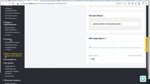 Как сделать сайт видимым для поисковиков Яндекс и Гугл