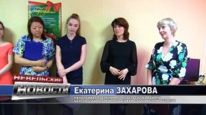 День социального работника