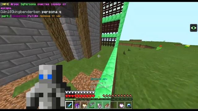 ГРИФЕРЮ ИНВЕНТАРЕМ УБИТОГО!? ГРИФЕР ШОУ С ПК НА ДОШИК МАЙНЕ ПОСЛЕ ВАЙПА | ГРИФ МАЙНКРАФТ ПЕ 1.1.5! смотреть онлайн