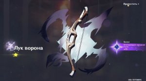 НЕРЕАЛЬНЫЕ КРУТКИ Е ЛАНЬ! | F2P КРУТКИ | ОТКРЫТИЕ Е ЛАНЬ И ХУ ТАО | Genshin Impact 3.4