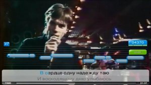 ФоруМ Белая Ночь КараокЕ