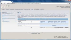 phpBB - устанавливаем новую тему оформления