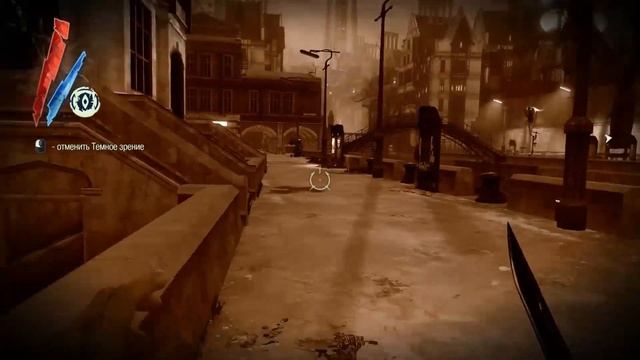 Dishonored Полное Прохождение #28 Бал у Бойлов