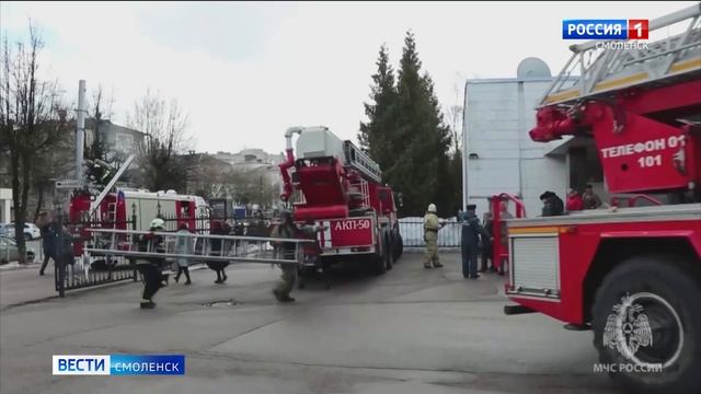 В Главном управлении смоленского МЧС эвакуировали более 100 человек в рамках учений