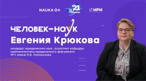 Человек-наук: пазл из ягнят