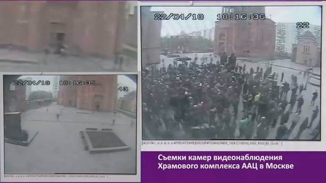 Как Армянская церковь Москвы «закрыла двери перед прихожанами» смотреть онлайн