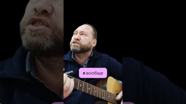 Поздравление с днём риэлтора. Исполнение пессимистическое.